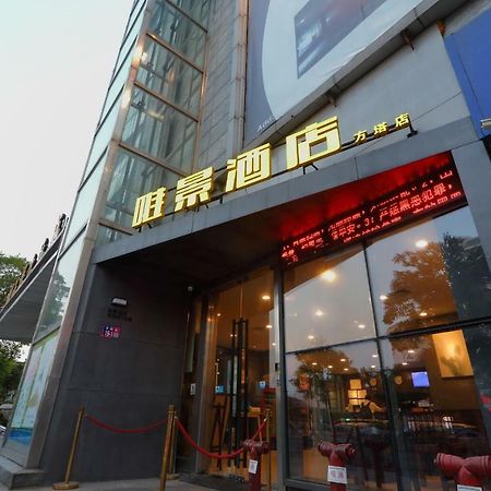 Weijing Express Hotel Changshu Zewnętrze zdjęcie