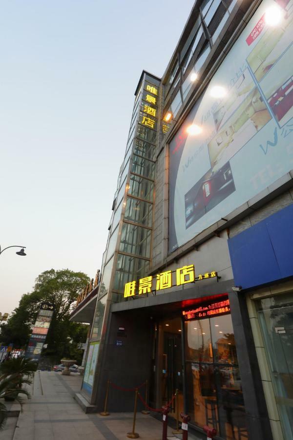 Weijing Express Hotel Changshu Zewnętrze zdjęcie