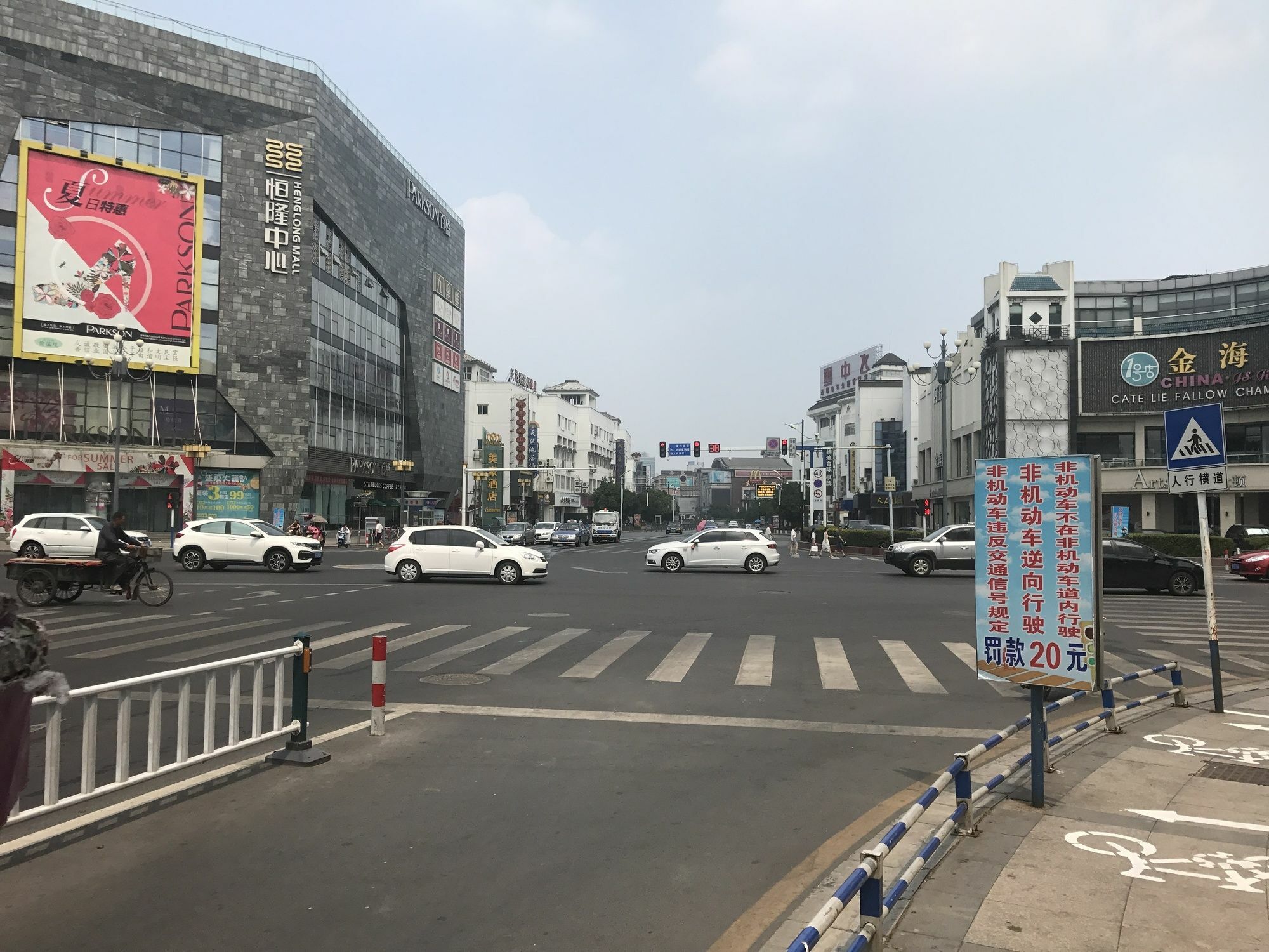 Weijing Express Hotel Changshu Zewnętrze zdjęcie