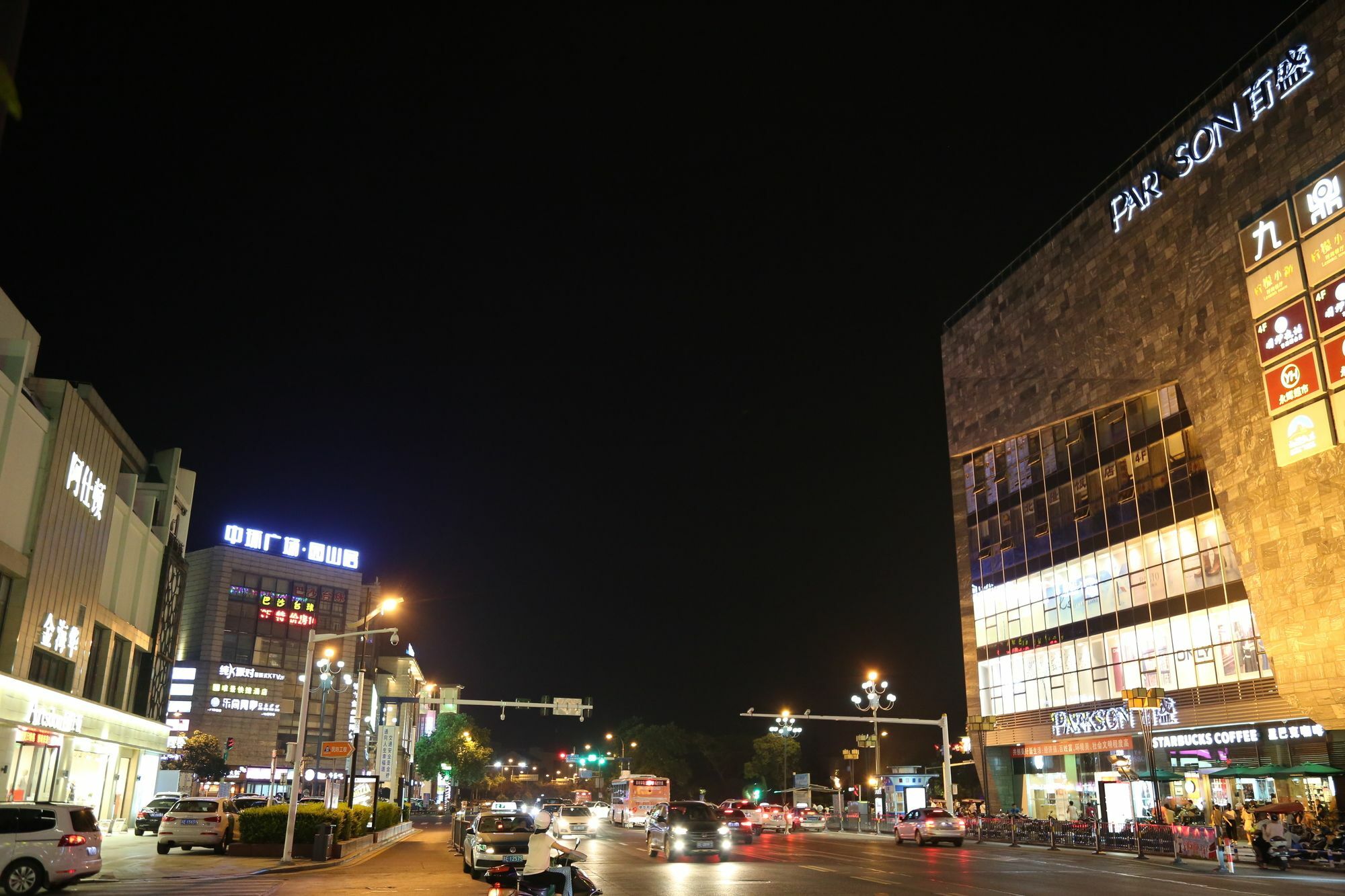 Weijing Express Hotel Changshu Zewnętrze zdjęcie